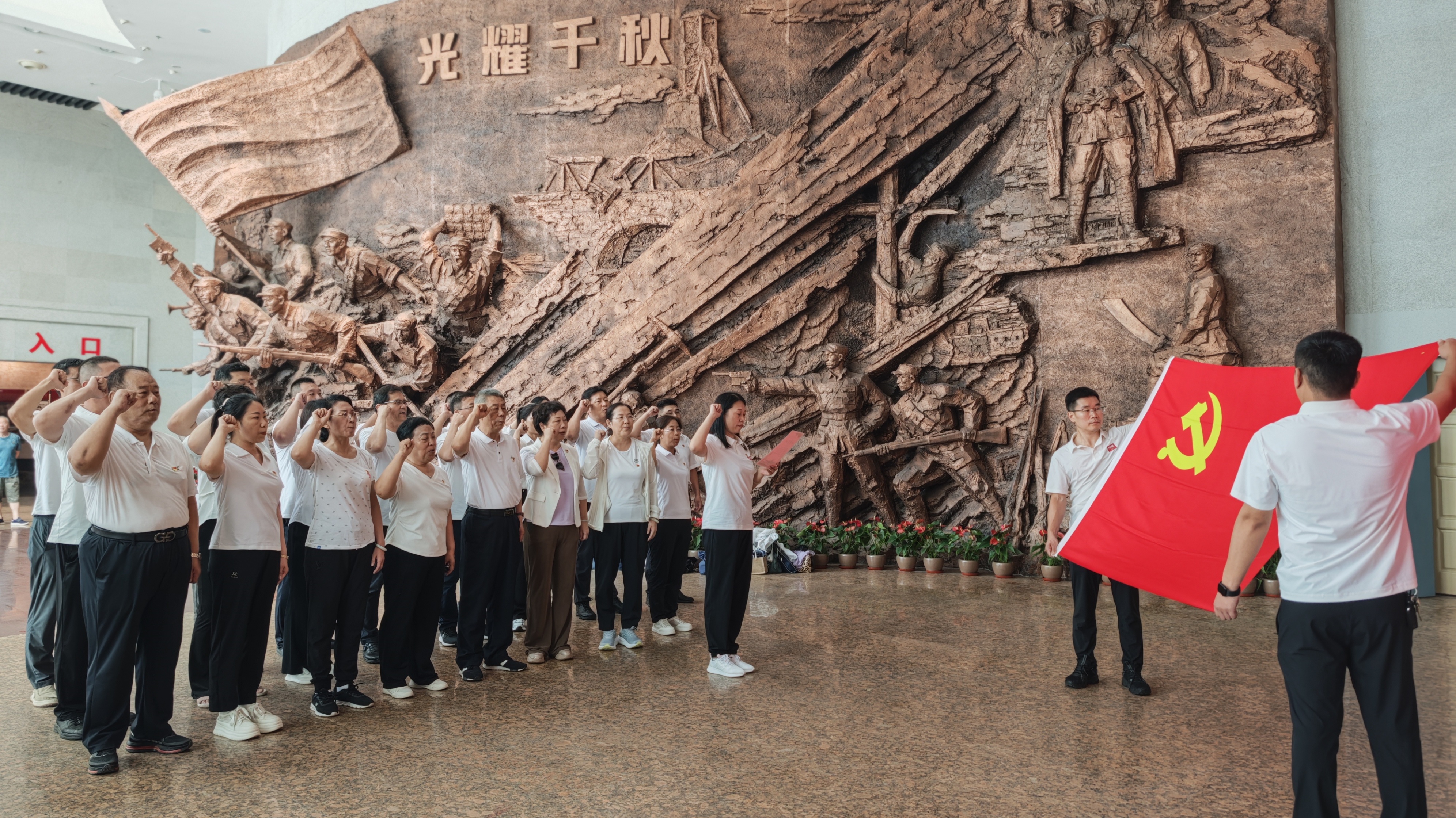 入党誓词.jpg 入党誓词.jpg