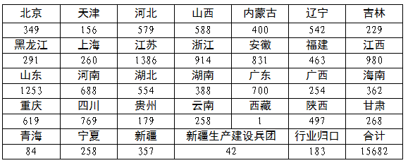1789005146154.png