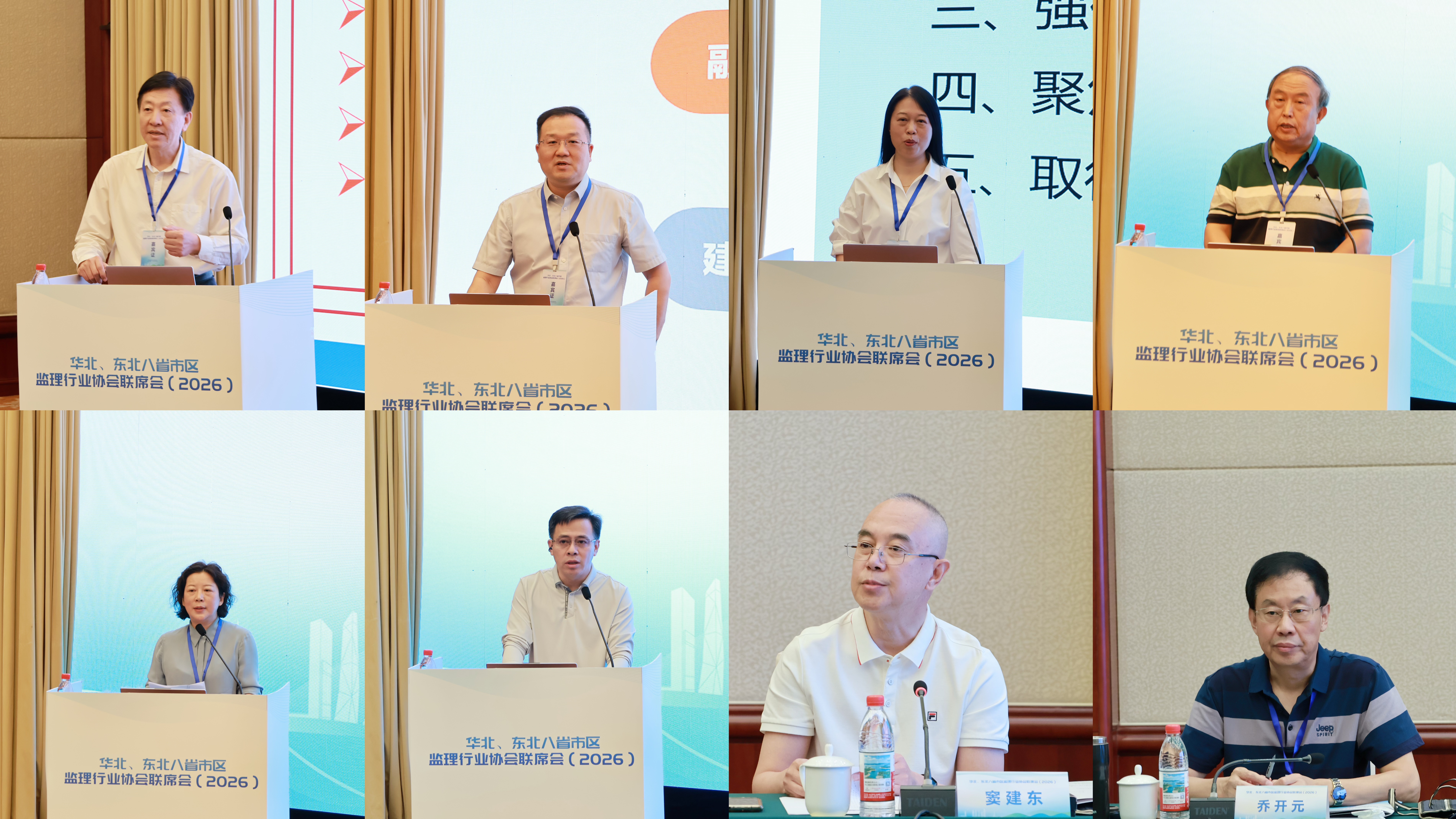 微信图片_20260920165508.jpg